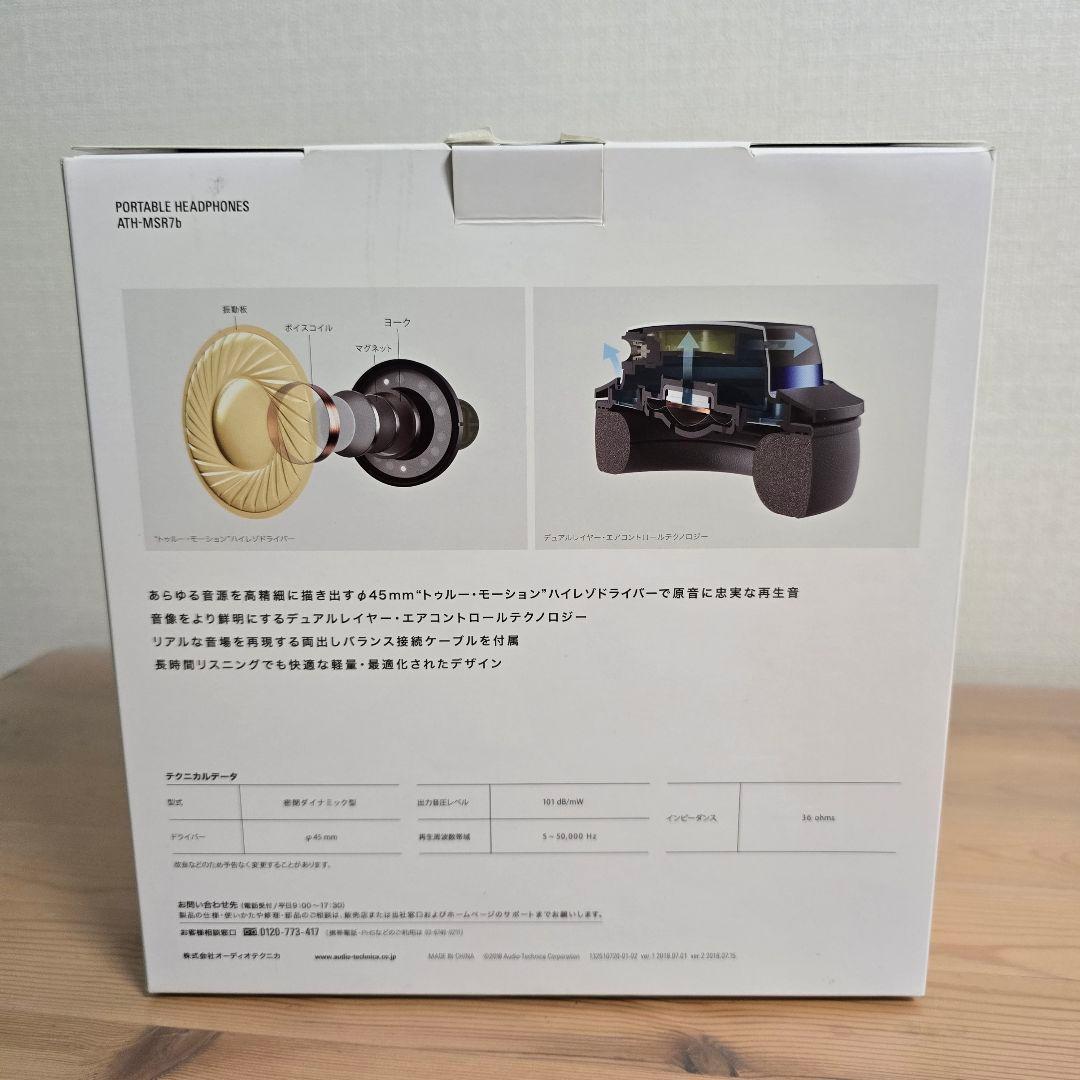 【美中古品】audio-technica ATH-MSR7b パッド交換済み