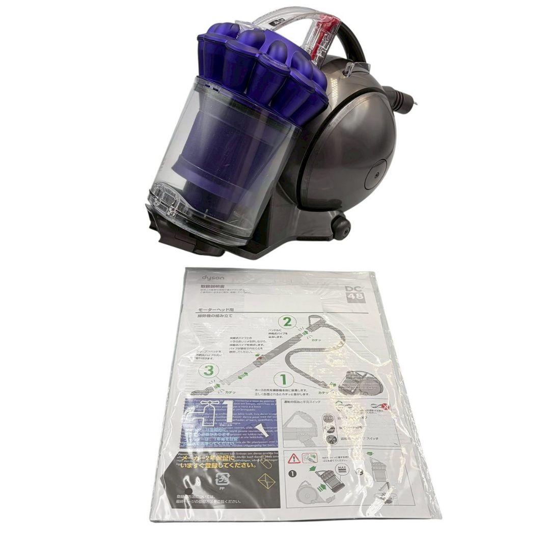 【動作確認済み】Dyson DC48 掃除機 箱付　美品　ダイソン　キャニスター
