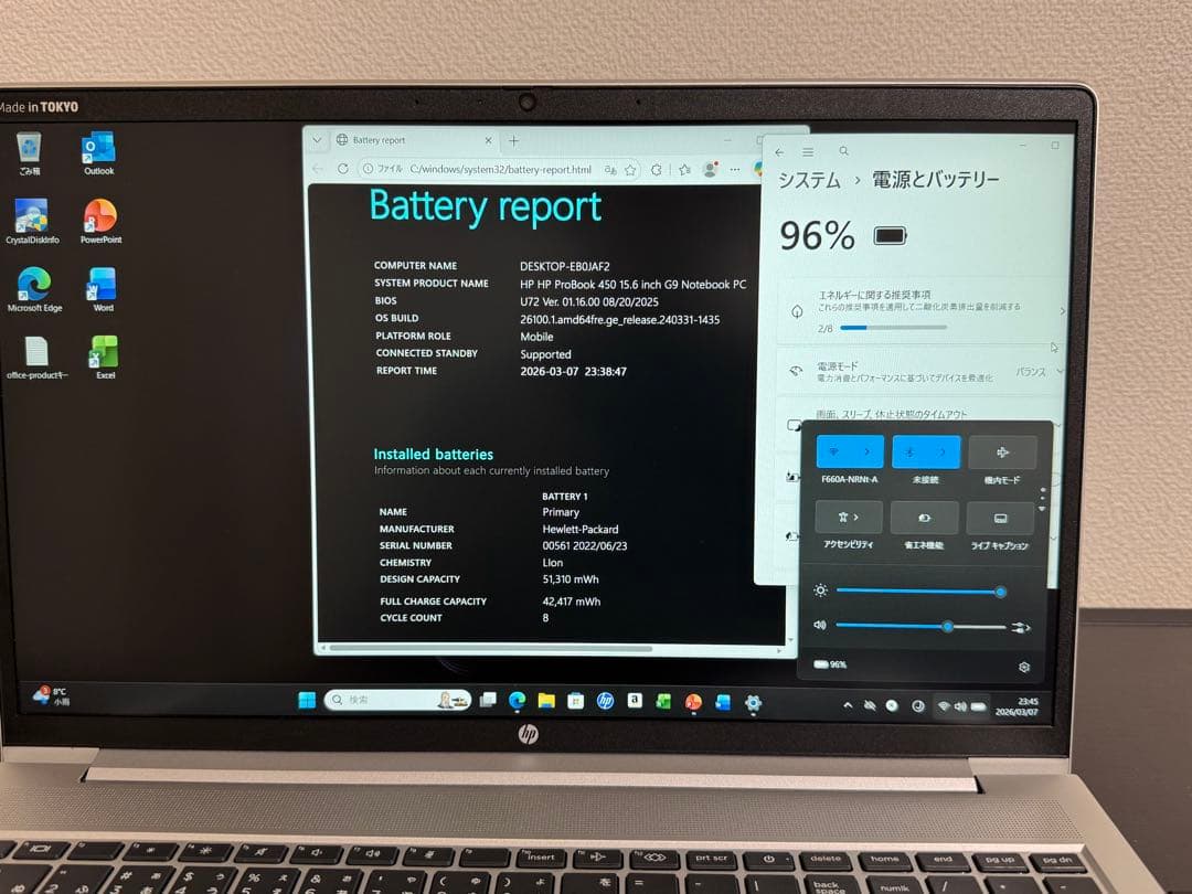 累積518h HP 450/G9 i7 16GB 512GB Office