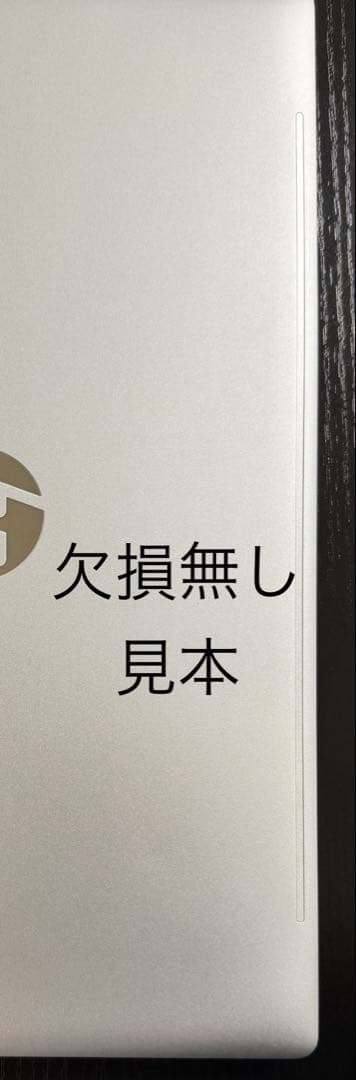 累積518h HP 450/G9 i7 16GB 512GB Office