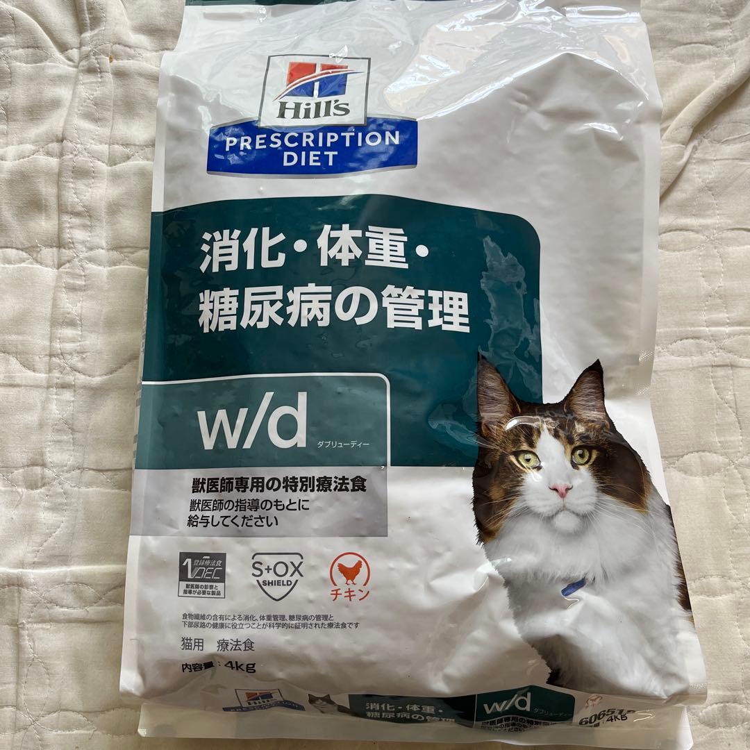 ヒルズキャットフード特別療法食W/d 4k