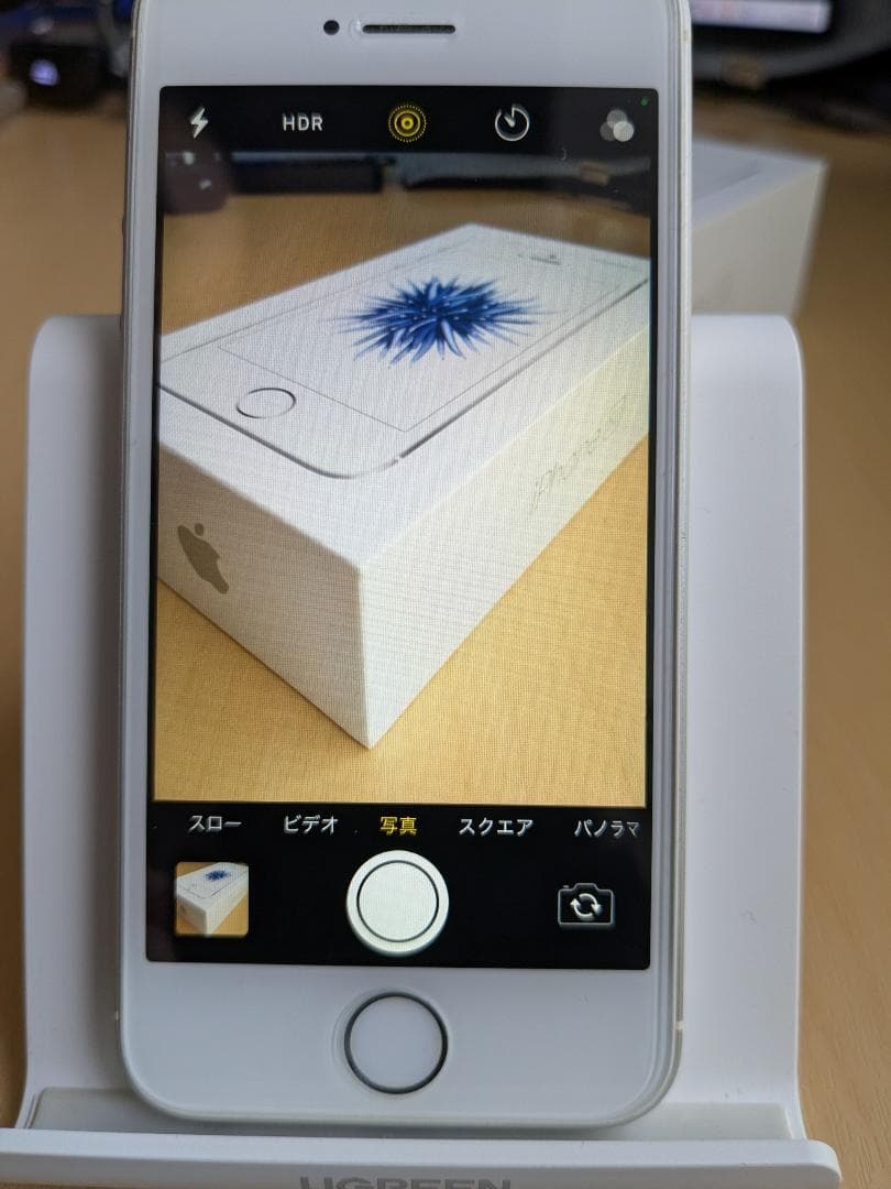 iPhone SE 第1世代 付属品完備 SIMフリー