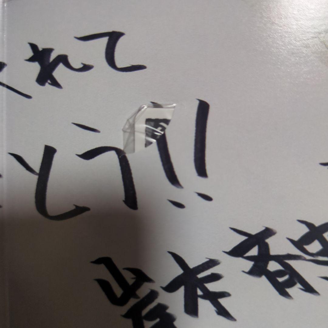 劇場版NARUTO 入場者特典