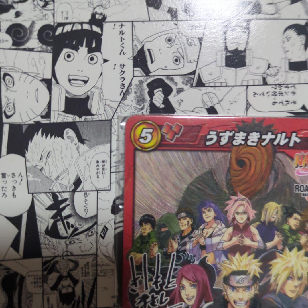 劇場版NARUTO 入場者特典