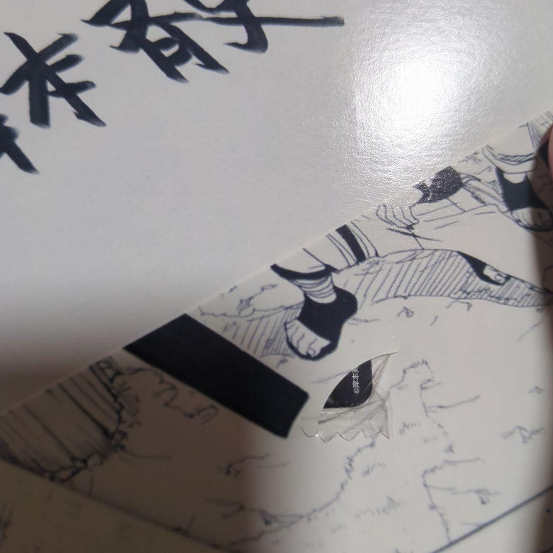 劇場版NARUTO 入場者特典