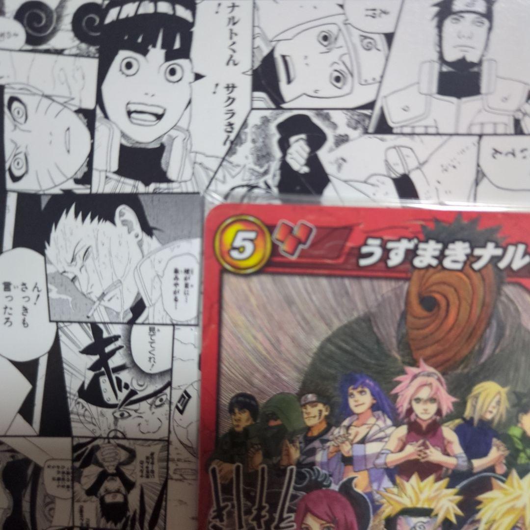 劇場版NARUTO 入場者特典