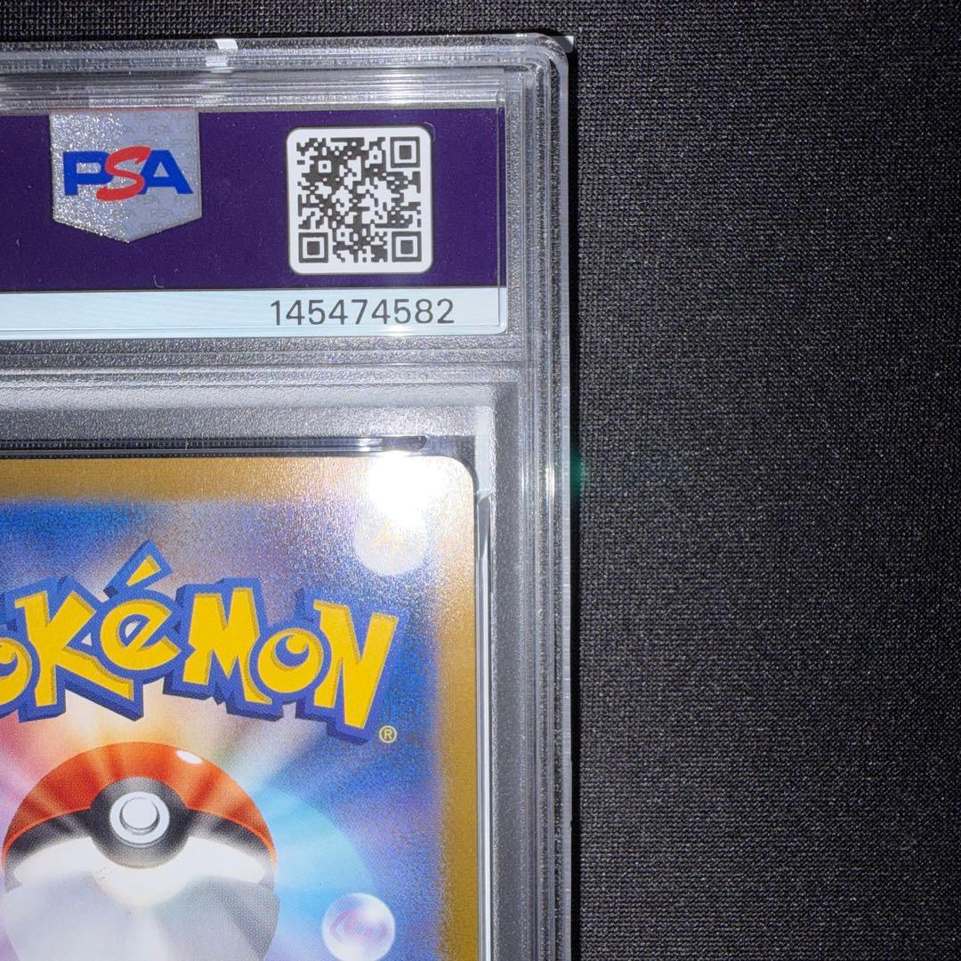 ポケモンカード ニンフィア 長場雄 プロモーション psa10
