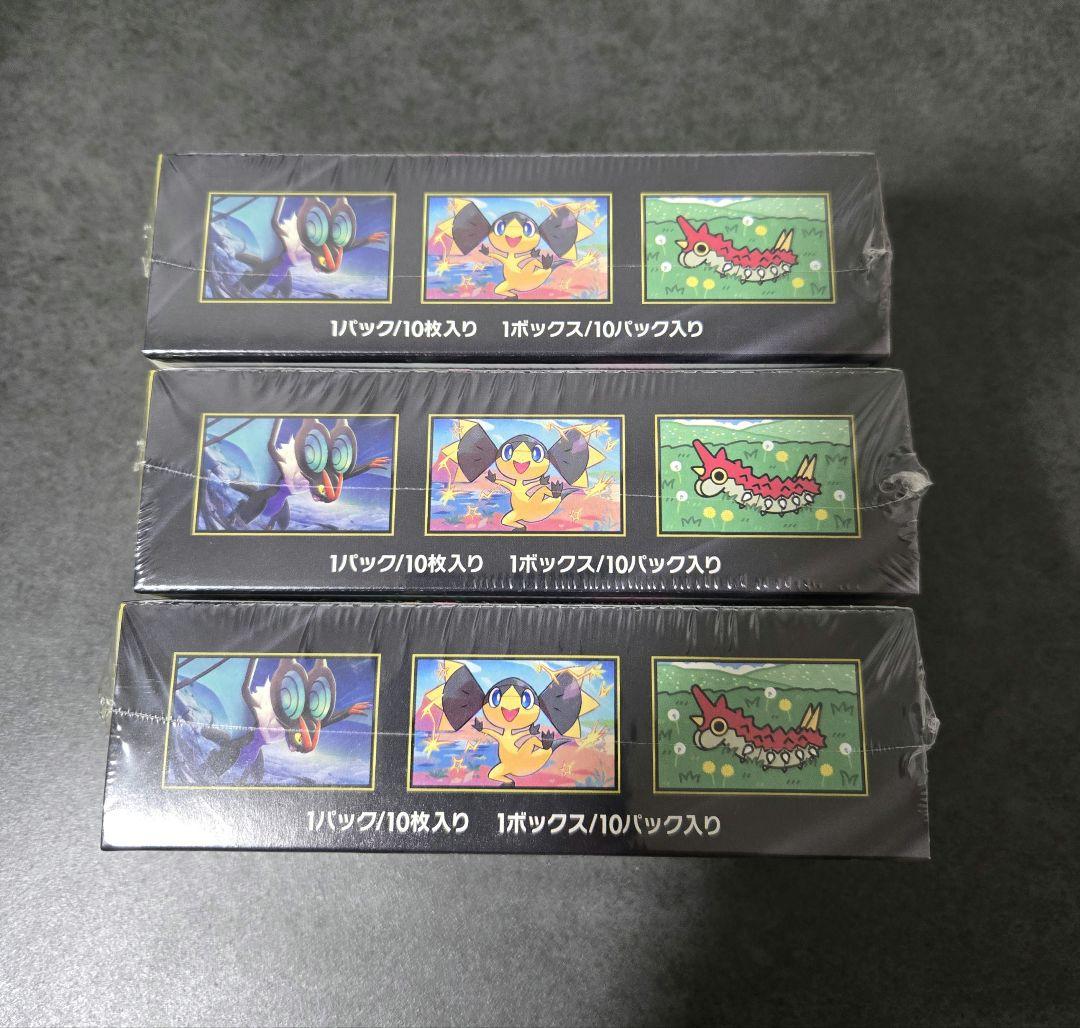 ポケモンカード　メガドリームex　シュリンク付き　３箱