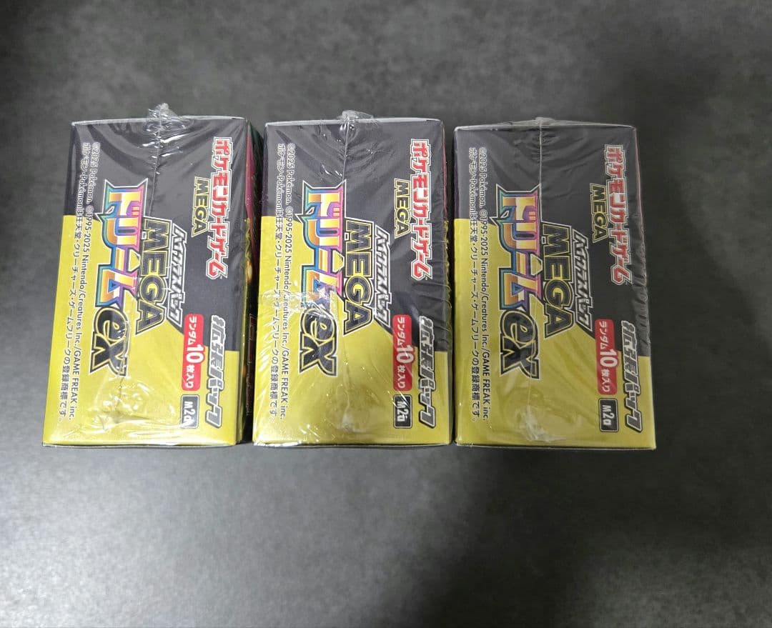 ポケモンカード　メガドリームex　シュリンク付き　３箱