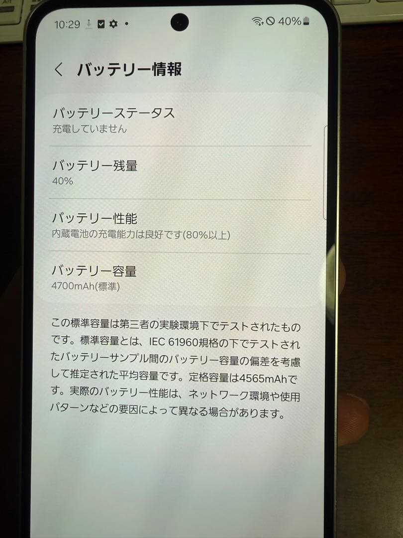 Galaxy S24 FE 128GB SIMフリー