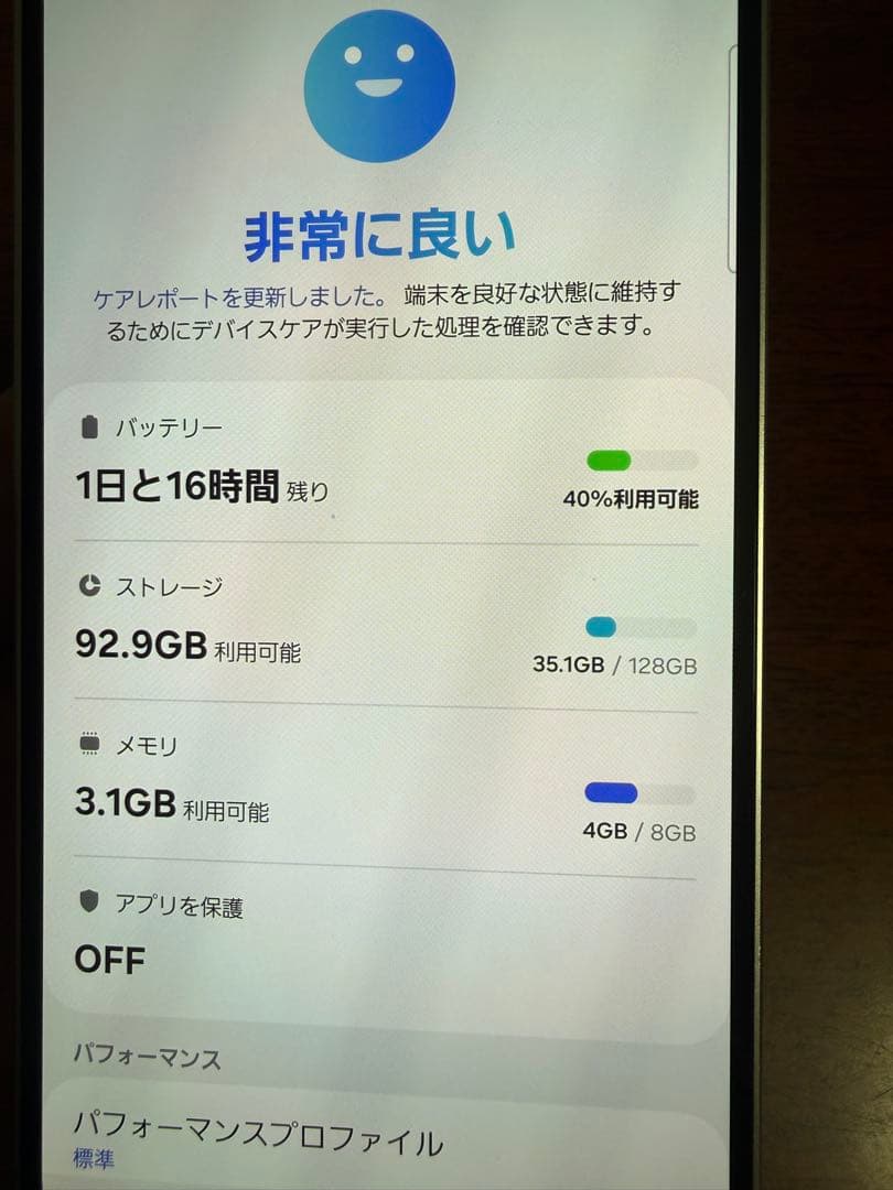 Galaxy S24 FE 128GB SIMフリー