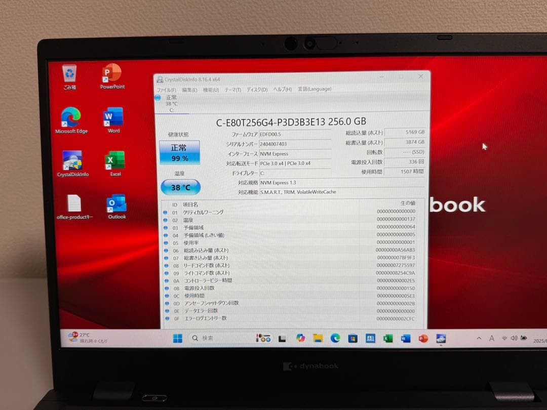 累積1507 東芝 G83/KW 第12世代i5 16GB 256GB オフィス