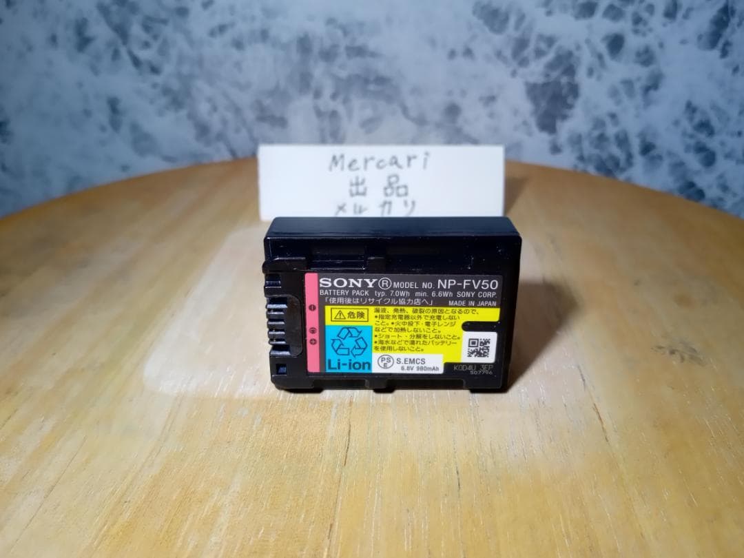 SONY【HDR-CX560】ハンディカム/中古・良品