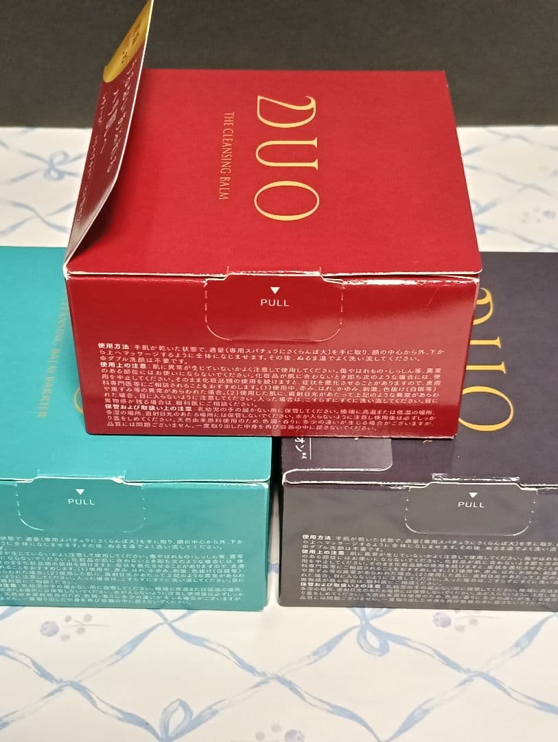 【新品・未開封】DUO ザ クレンジングバーム 3点セット