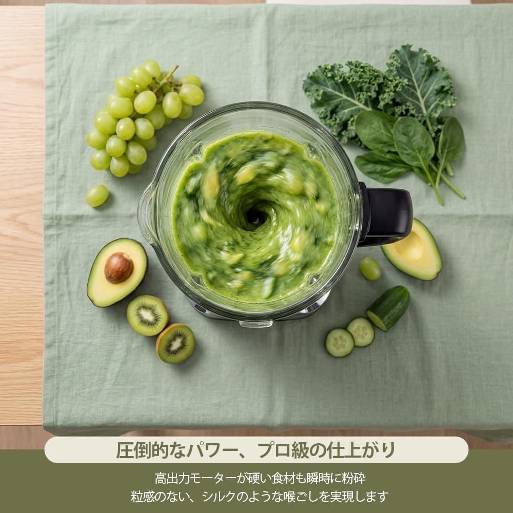 Venuspure ミキサー 豆乳メーカー 加熱式 1.75L大容量