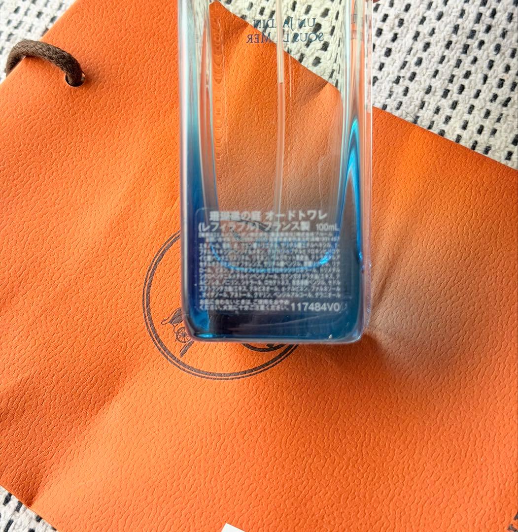 エルメス　新作オードトワレ　珊瑚礁の庭　100ml