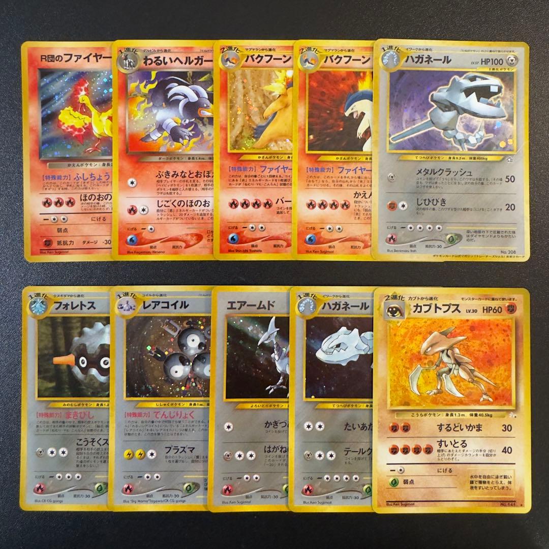 【被りなし】ポケモンカード　旧裏　キラ　90枚　まとめ売り
