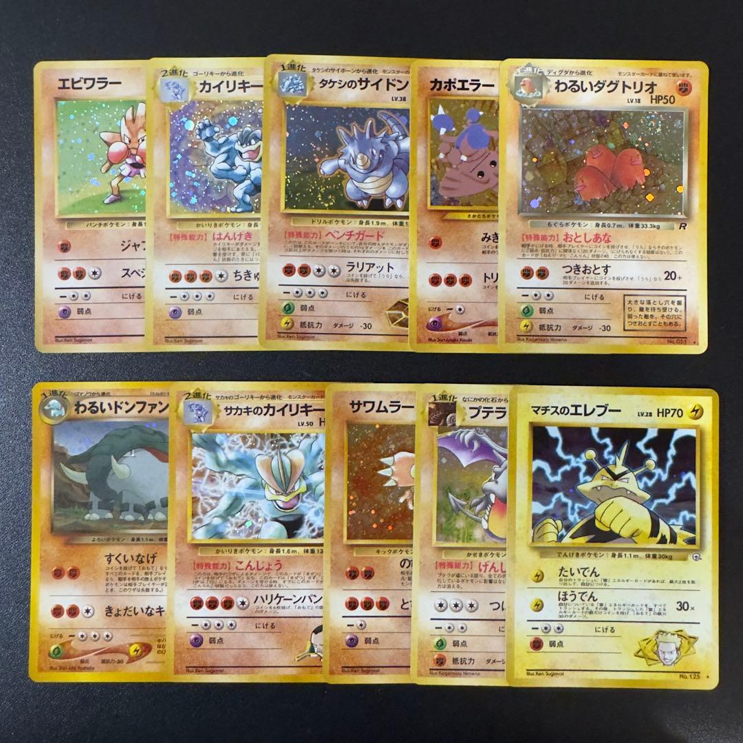 【被りなし】ポケモンカード　旧裏　キラ　90枚　まとめ売り