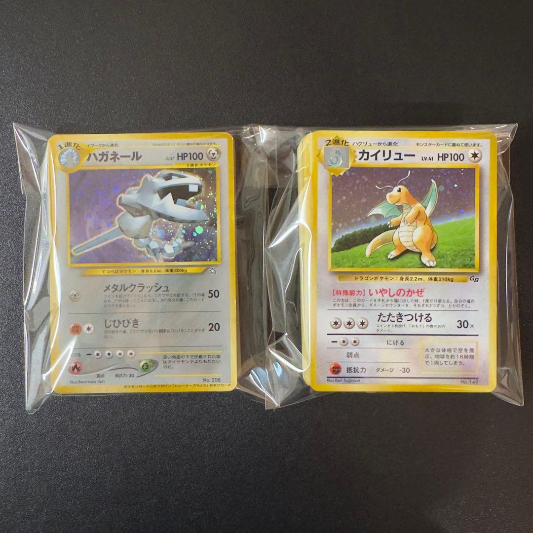 【被りなし】ポケモンカード　旧裏　キラ　90枚　まとめ売り
