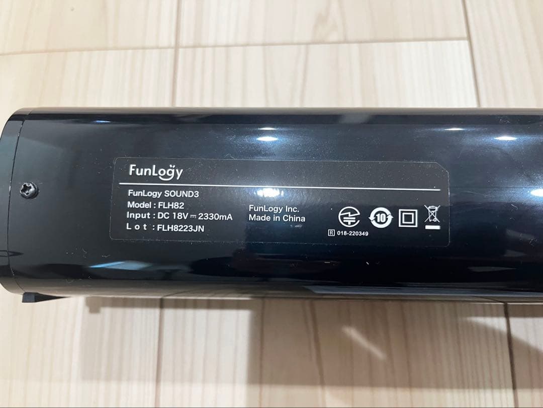【あき】FunLogy SOUND3 サウンドバー