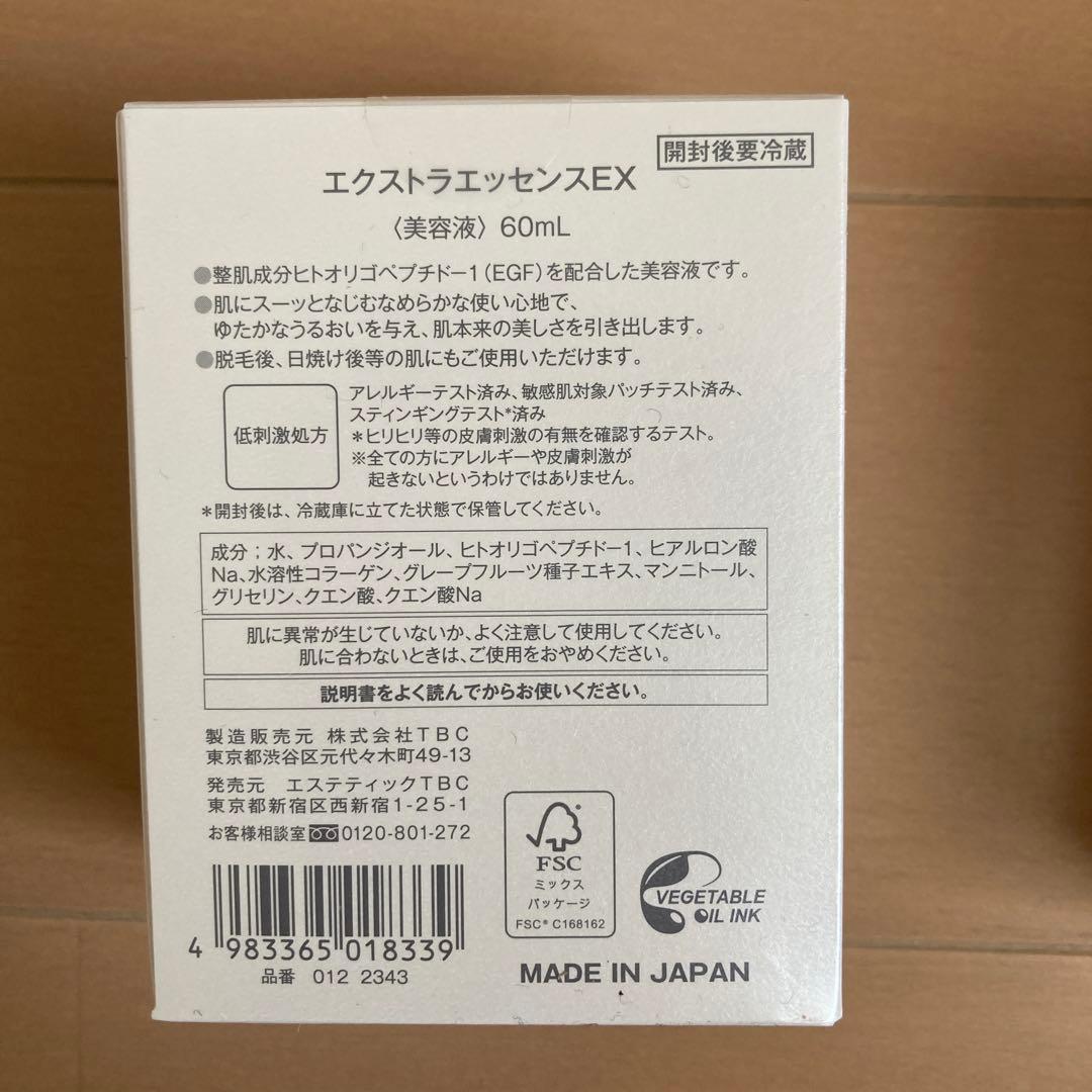 TBC エクストラエッセンスEX 60mL