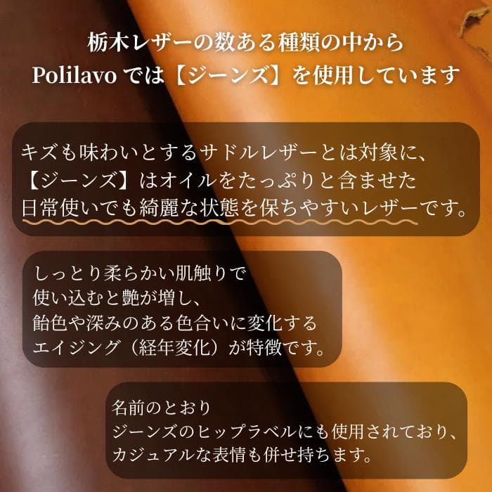 栃木レザー システム手帳 バイブル 英字新聞柄 ベルト 名入れ Polilavo