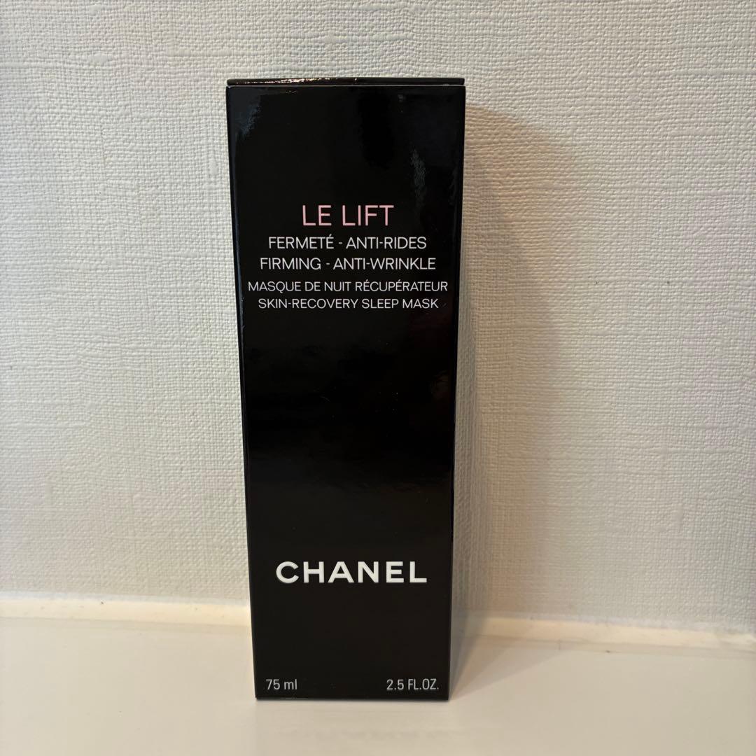 CHANEL LE LIFT マスク ドゥ ニュイ 75ml