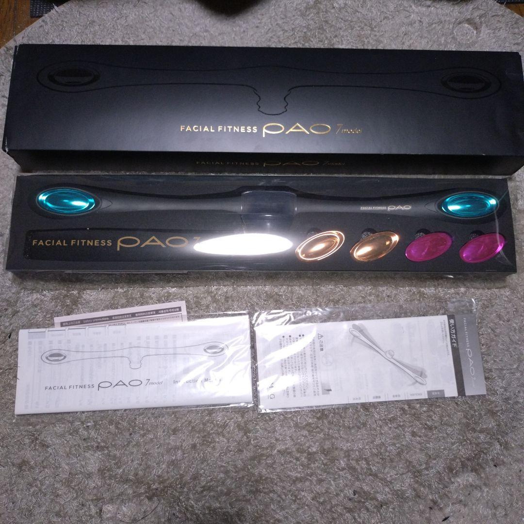 フェイシャルケアセット