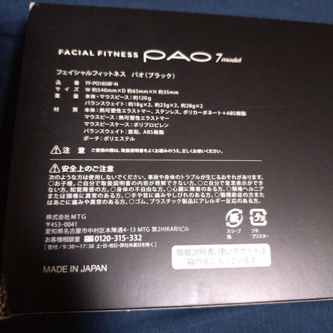 フェイシャルケアセット
