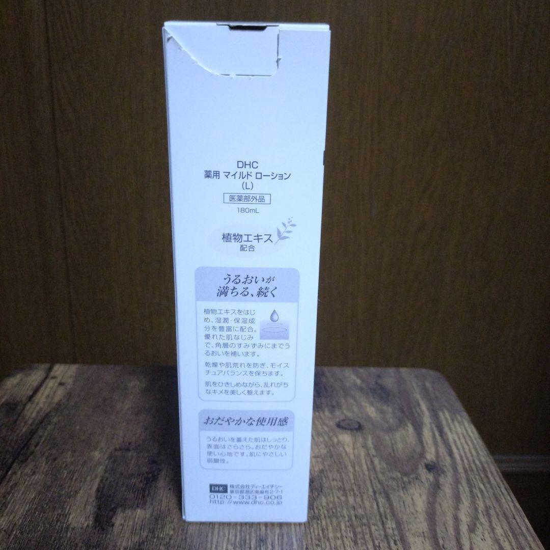 フェイシャルケアセット