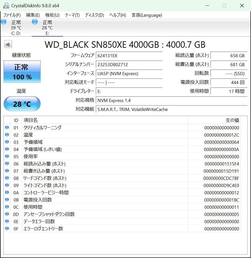 WD Mypassport 4TB 17時間 / ポータブルSSD 外付けSSD