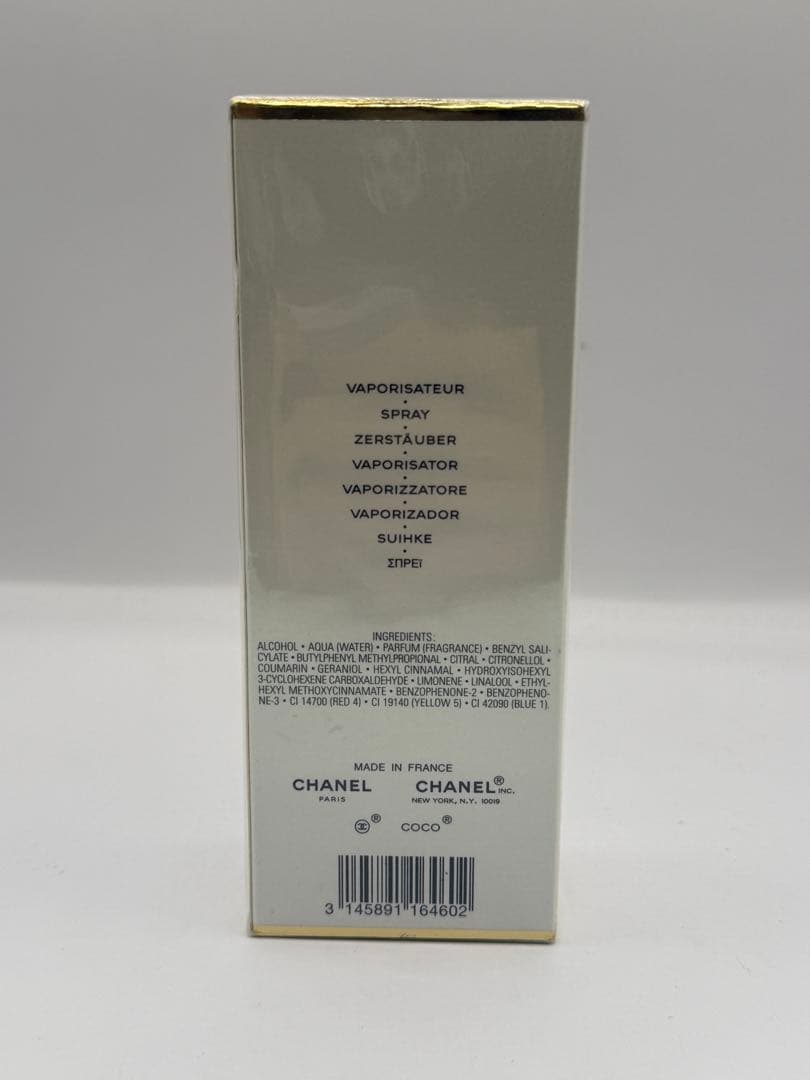 新品未開封 CHANEL ココ マドモアゼル オードトワレ 100ml 【3】¨̮⃝