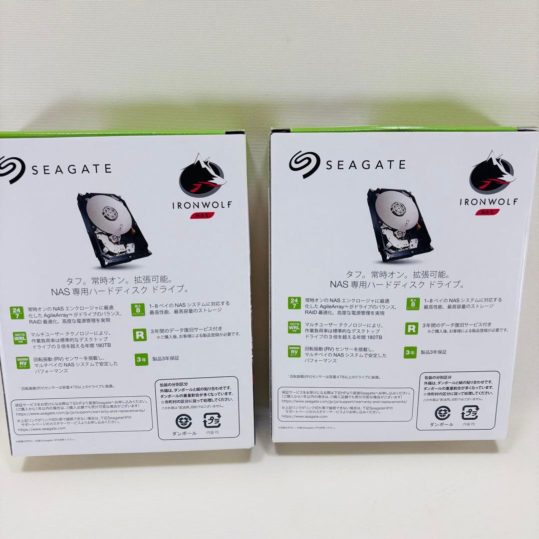 Seagate IronWolf3.5インチ 4TB 2個　使用時間少ない