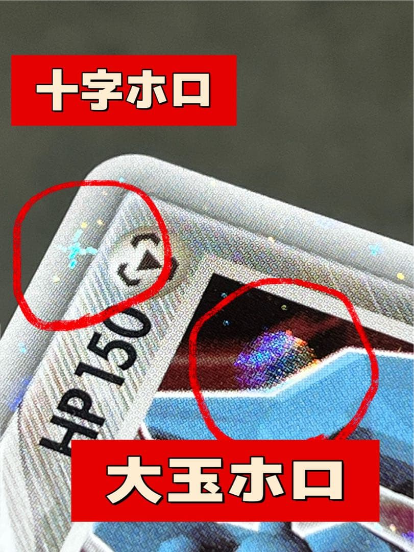 【メタグロスex】【1ed】【状態A】☆ 第4弾拡張パック とかれた封印