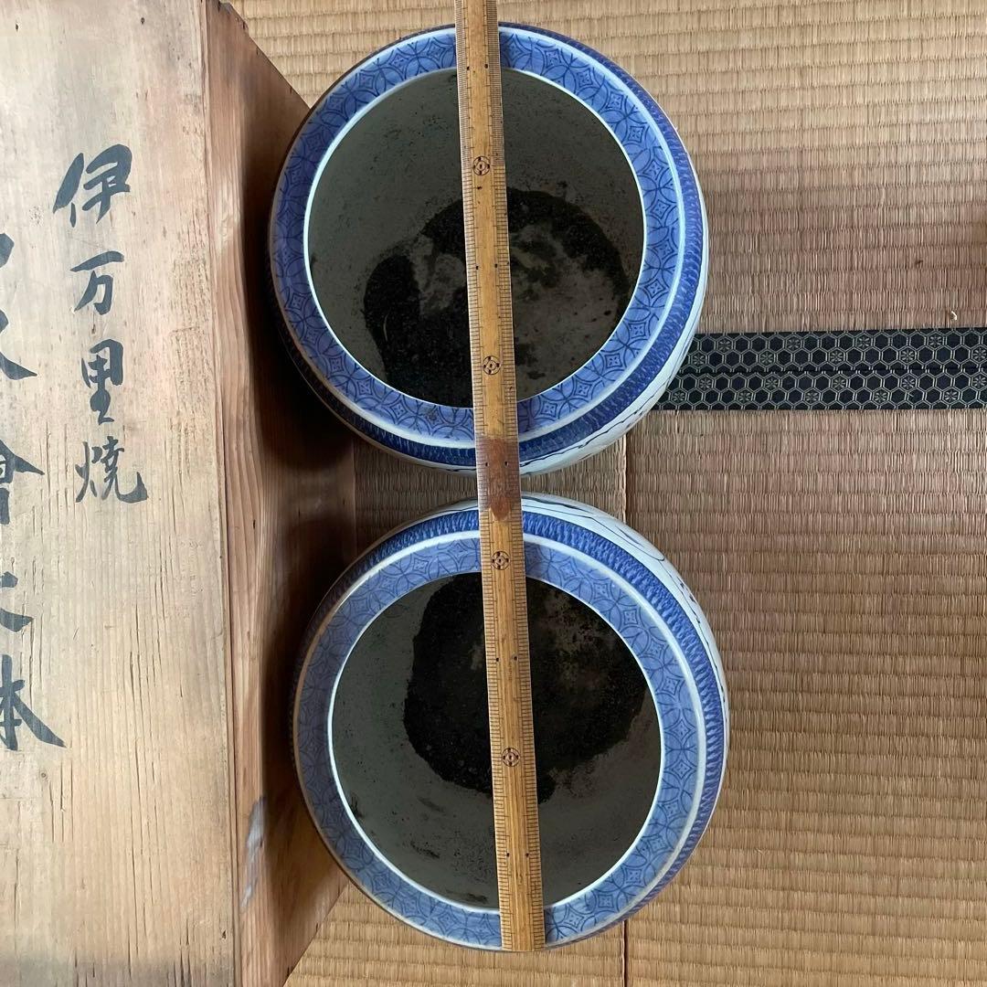 伊万里焼　火鉢　一対　2個セット　レトロ　山水繪火鉢　メダカ　植木鉢　鉢カバー