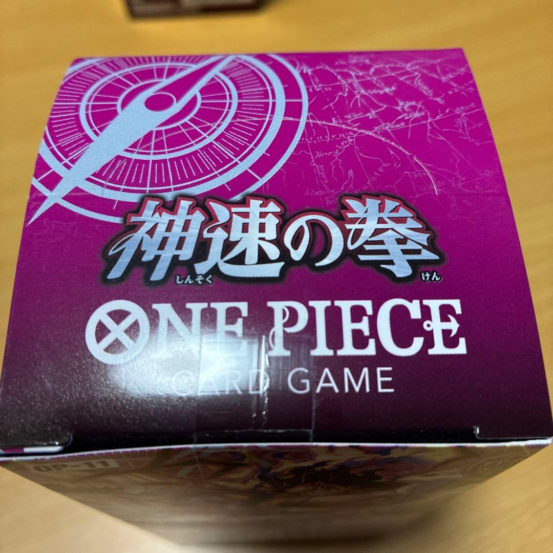 ワンピースカードゲーム　頂上決戦、謀略の王国、神速の拳（絶版ボックス　3箱）