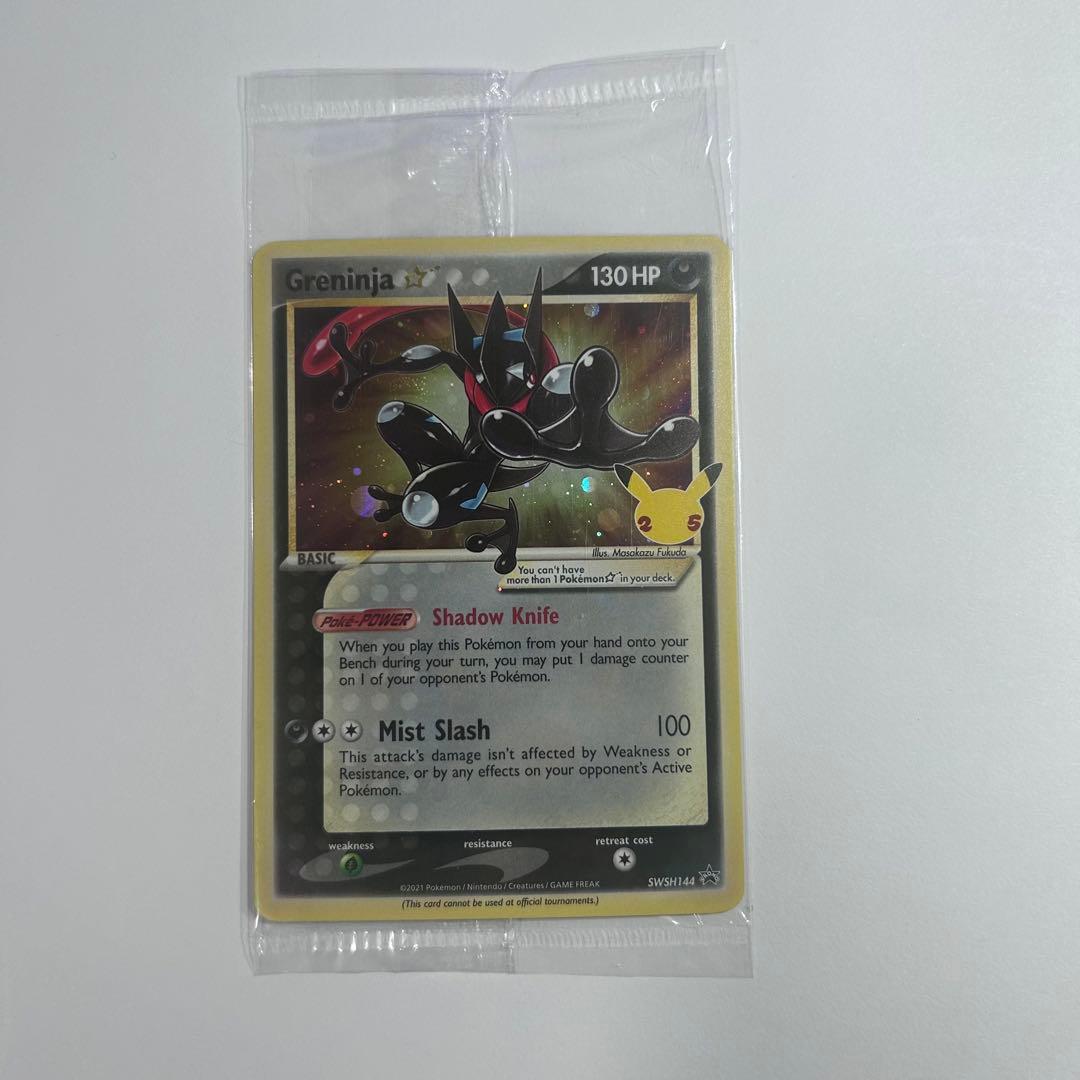 ゲッコウガ　Greninja 英語版　未開封