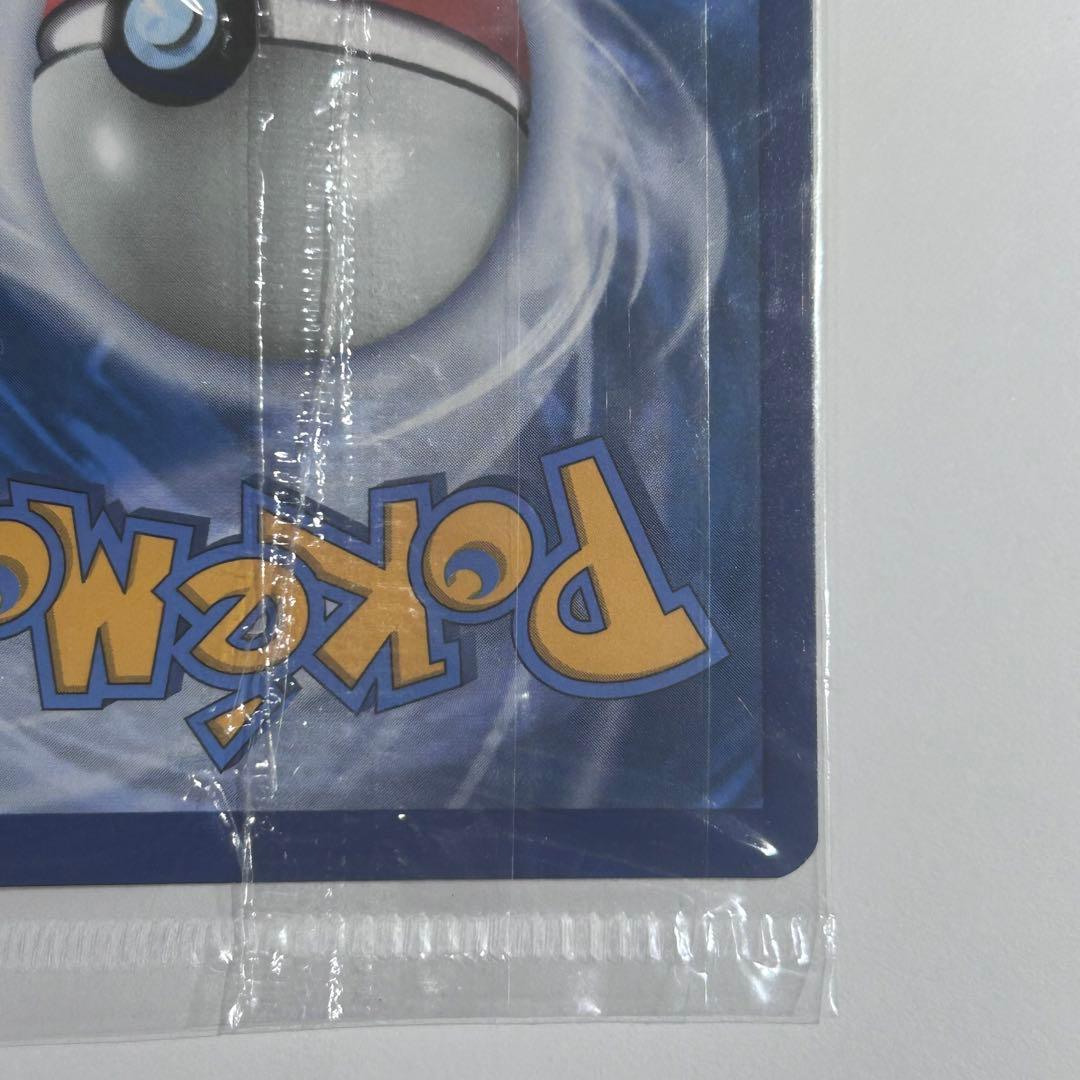 ゲッコウガ　Greninja 英語版　未開封