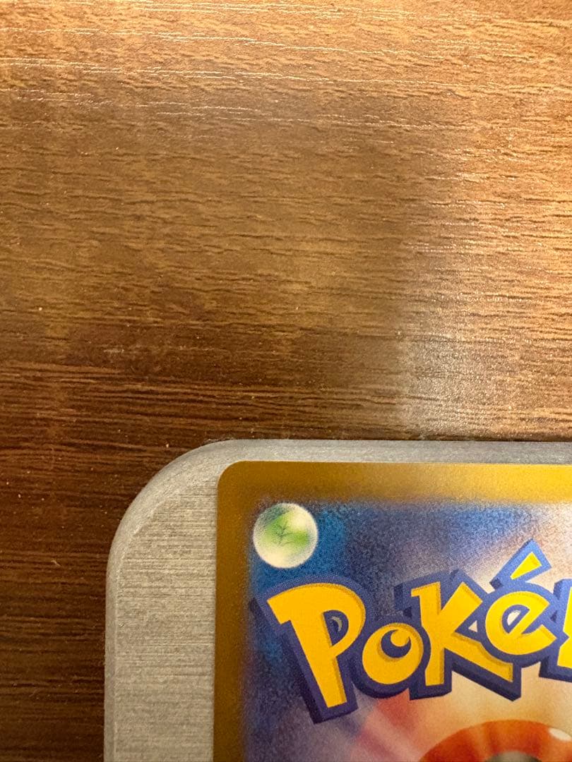 冬*様 ポケモンカードオドリドリex SAR