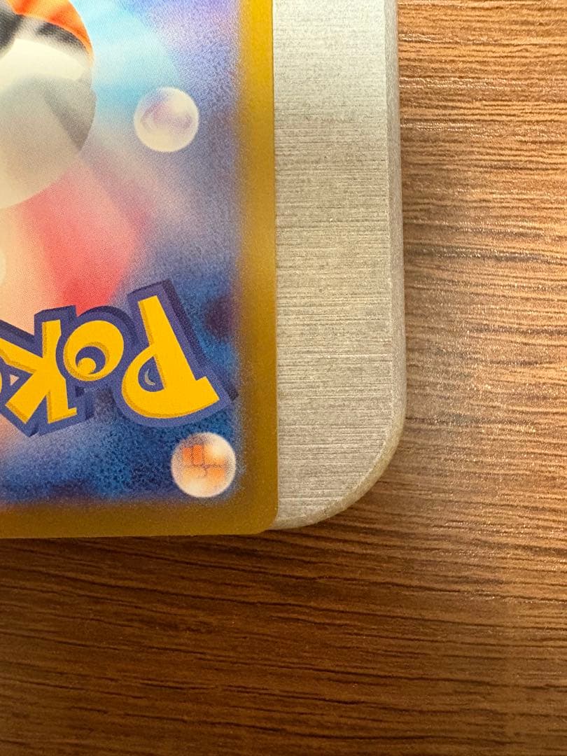 冬*様 ポケモンカードオドリドリex SAR
