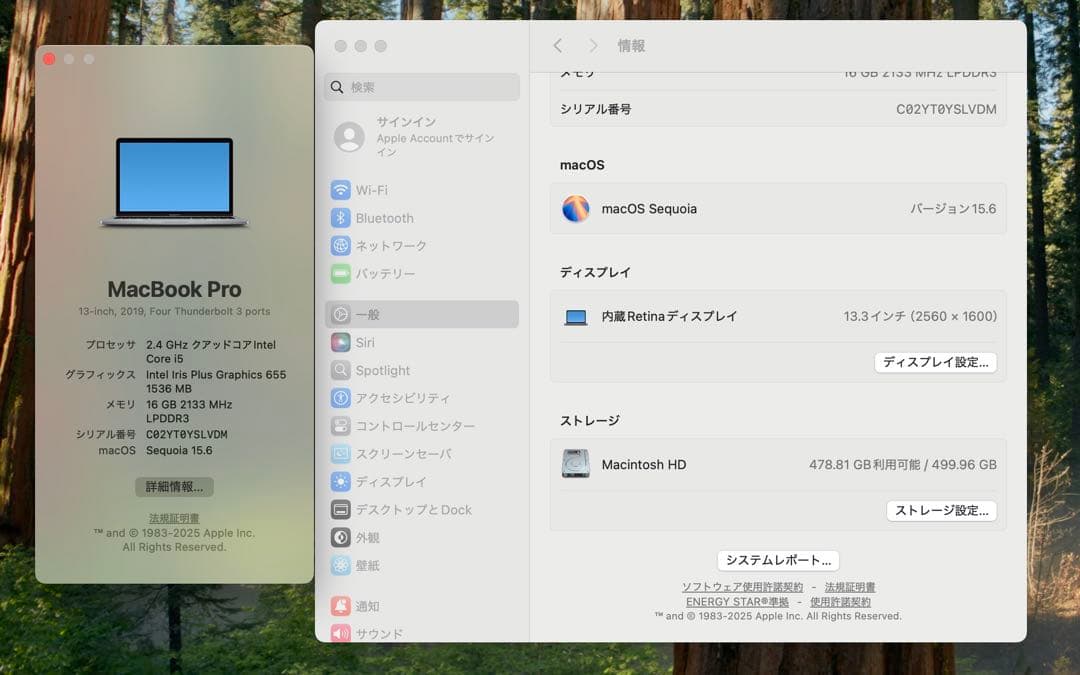 MacBook本体 Apple MacBook Pro 13 2019 i5/16GB/500GB