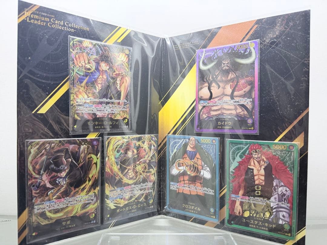 【新品未使用】ONE PIECE カードゲーム プレミアムコレクションセット