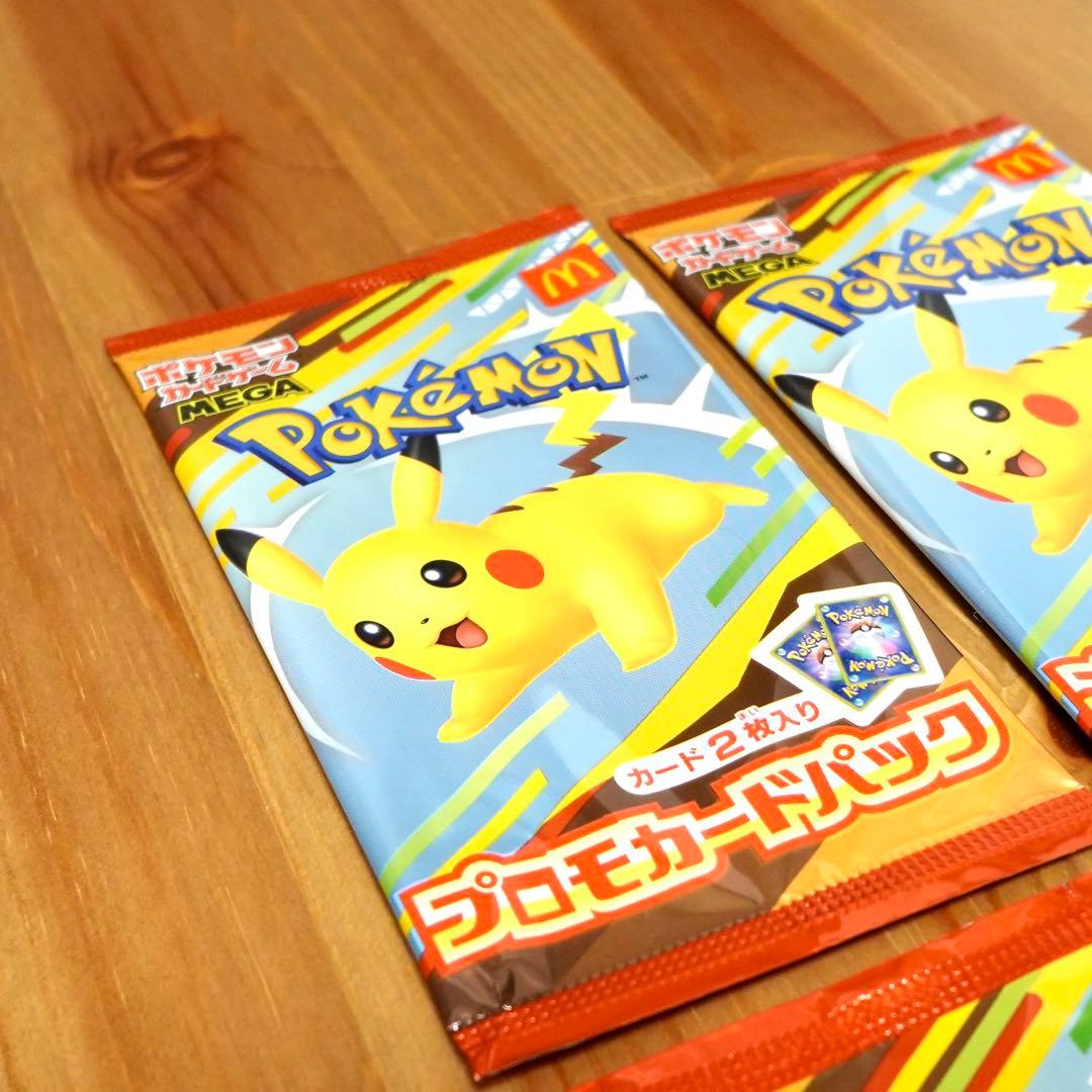 【新品 未開封】ポケモンカード マクドナルド(マック)プロモ 4パックセット