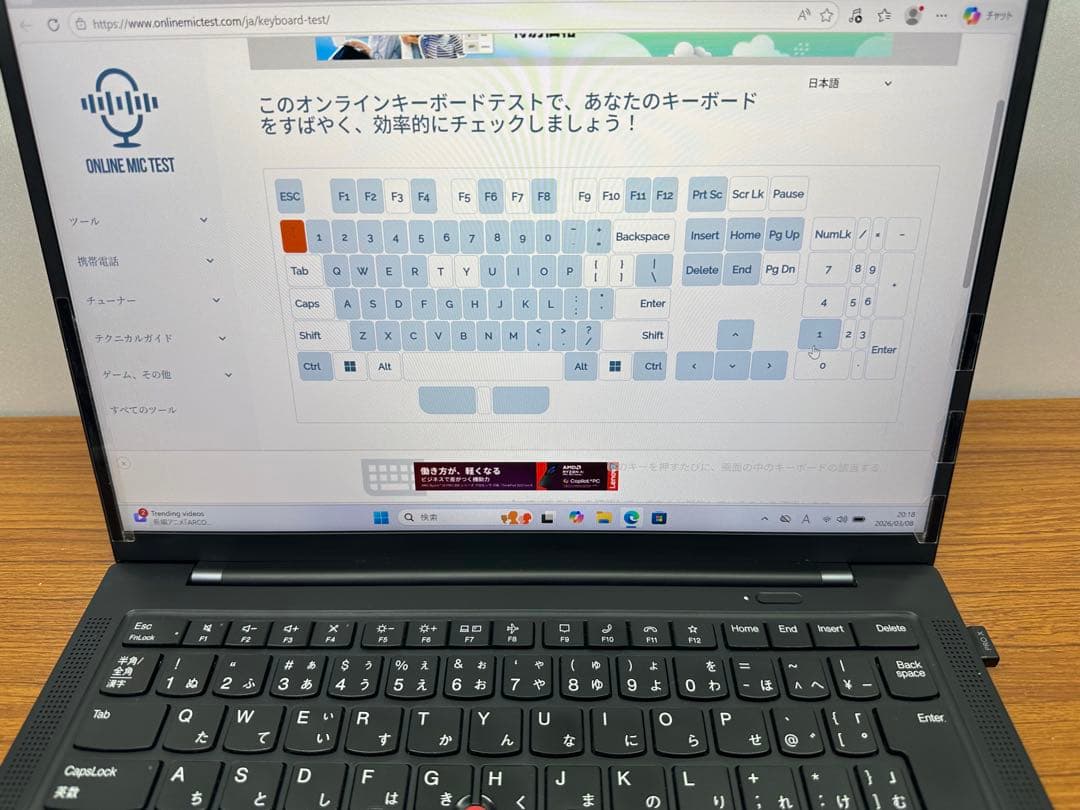 Windowsノート本体 3.Lenovo X1 Carbon Gen9 i5-1135G7 32Gb