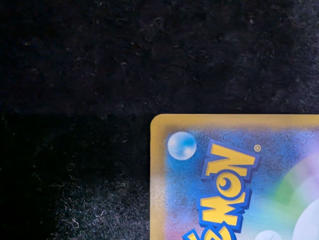 メガリザードンXex MA MEGA ハイクラスパック MEGAドリームex …