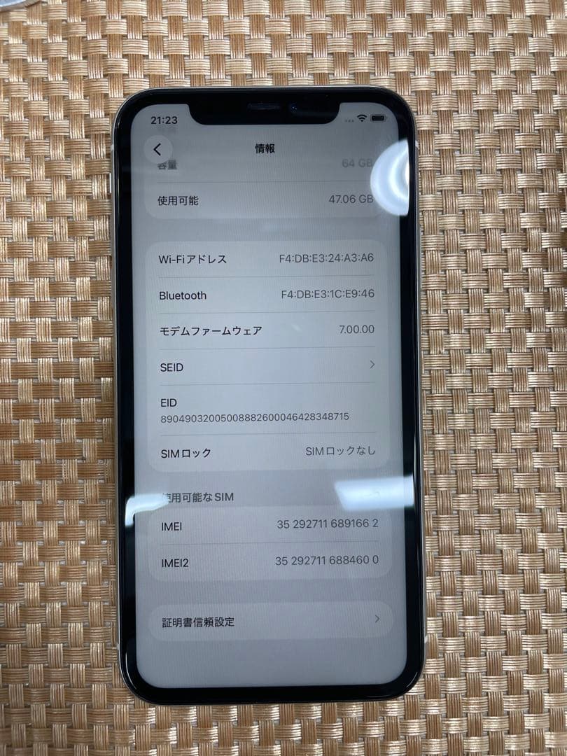 iPhone 11 64 GB ホワイトSIMフリー【1662】