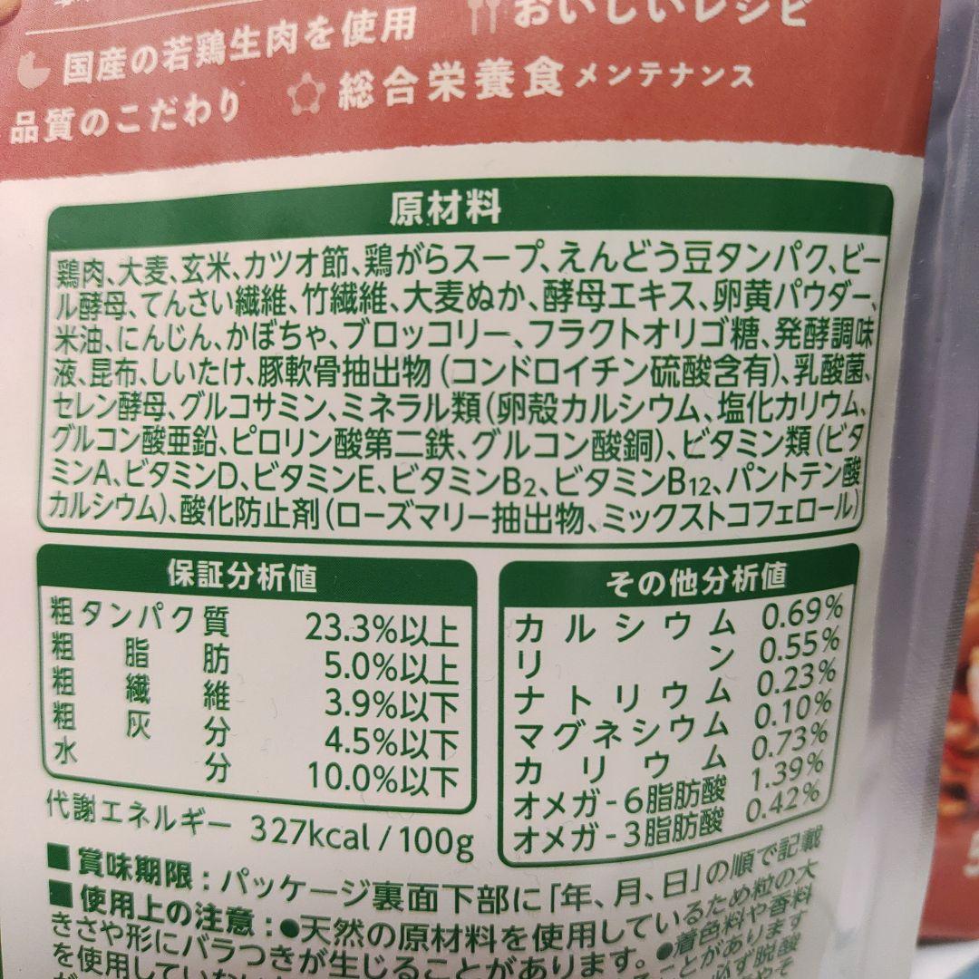 ヤムヤムヤム シニア&ライト チキン 500g×5袋