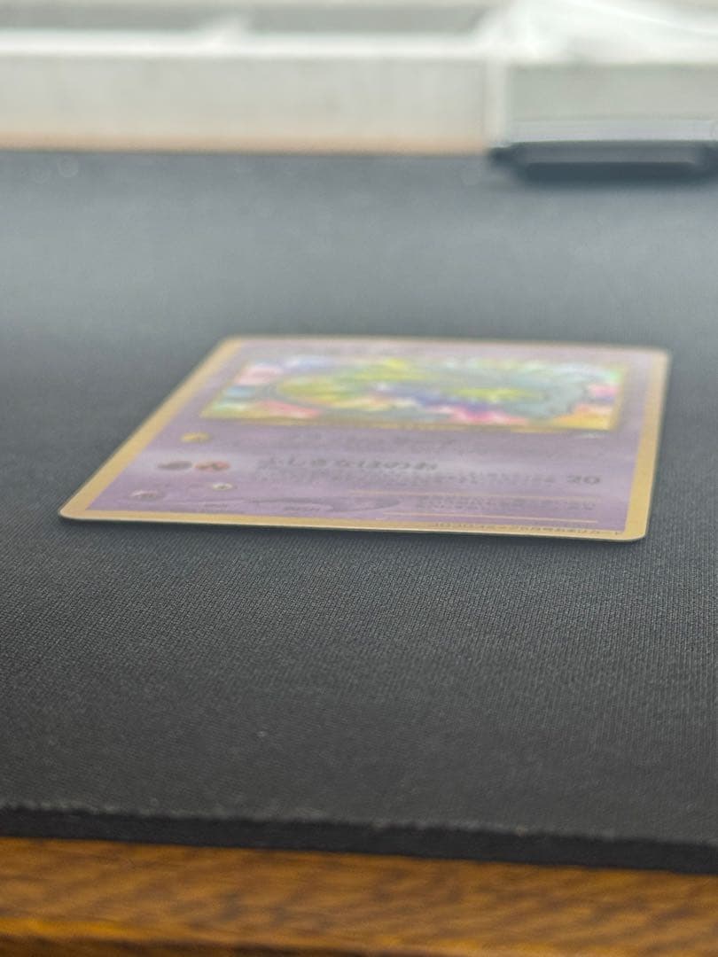 美品　ひかるミュウ　旧裏　コロコロコミック　ポケモンカード