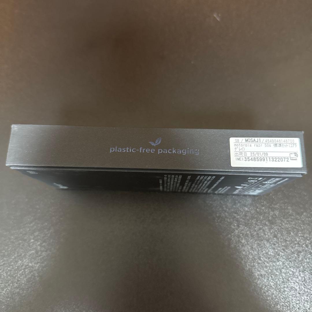 motorola razr 50s コアラグレイ