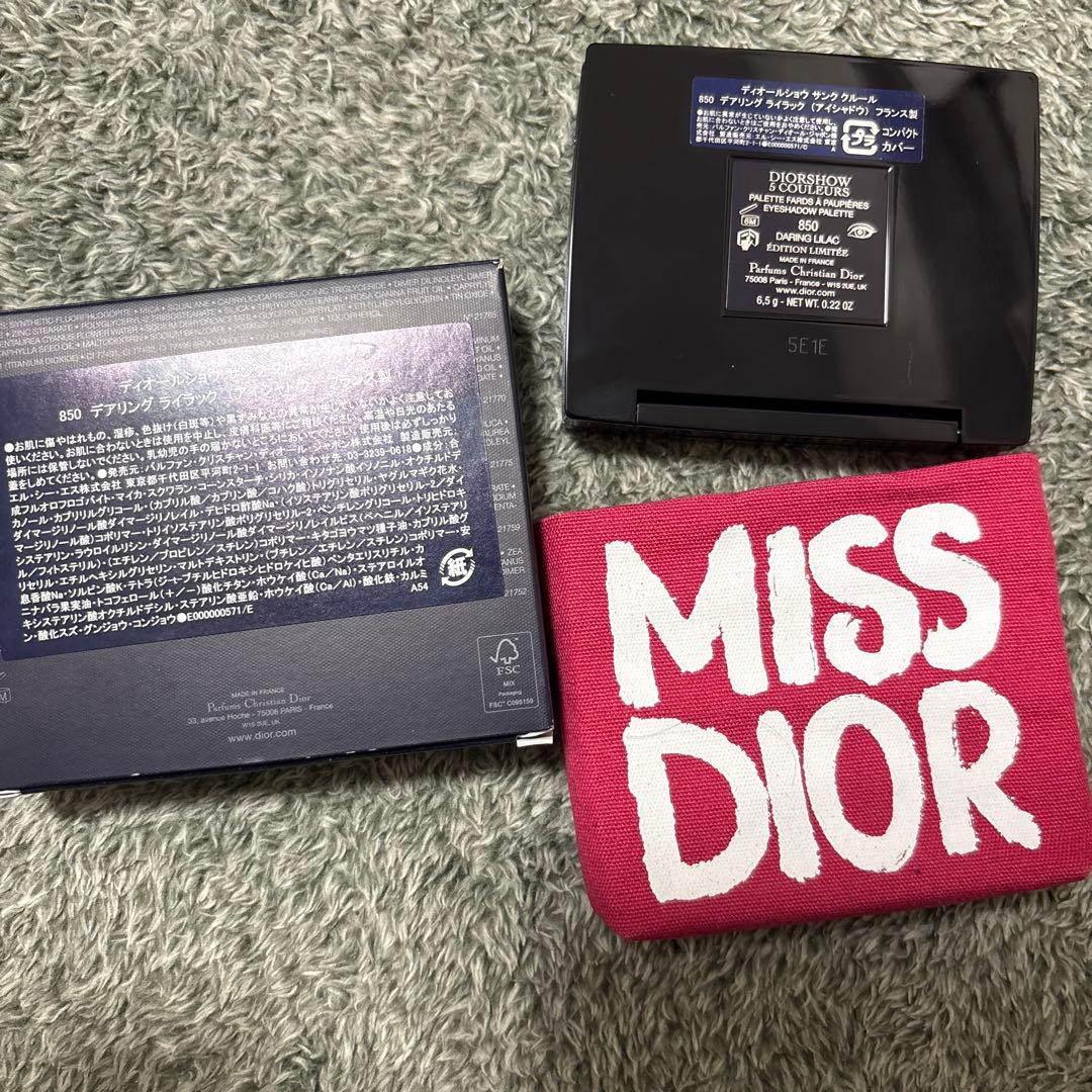 アイシャドウ DIOR DIORSHOW 5 COULEURS 850
